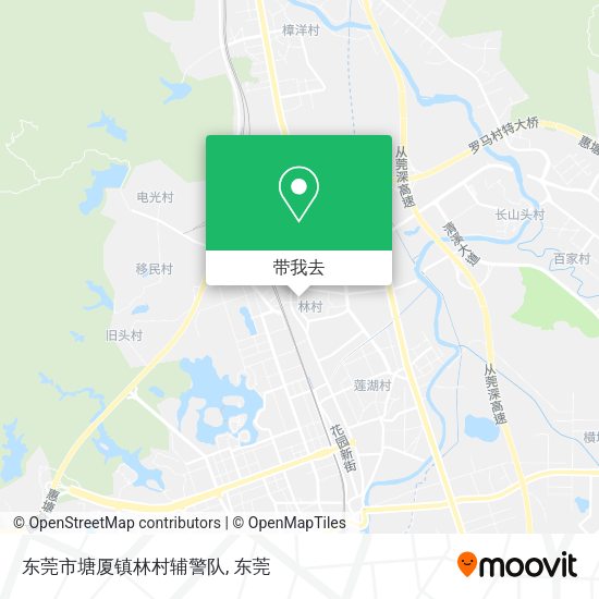 东莞市塘厦镇林村辅警队地图