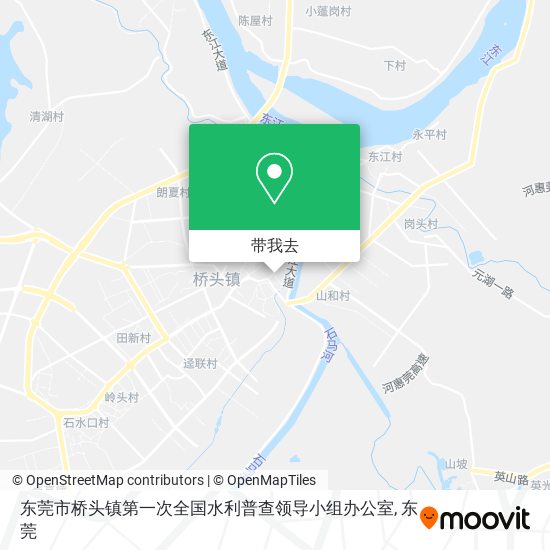 东莞市桥头镇第一次全国水利普查领导小组办公室地图
