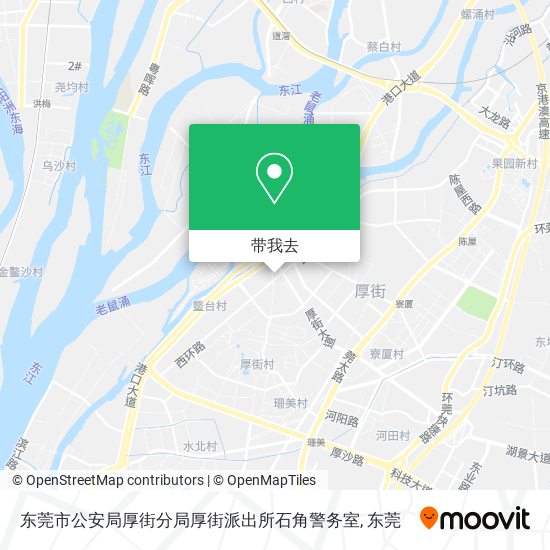 东莞市公安局厚街分局厚街派出所石角警务室地图