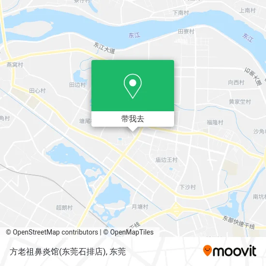 方老祖鼻炎馆(东莞石排店)地图