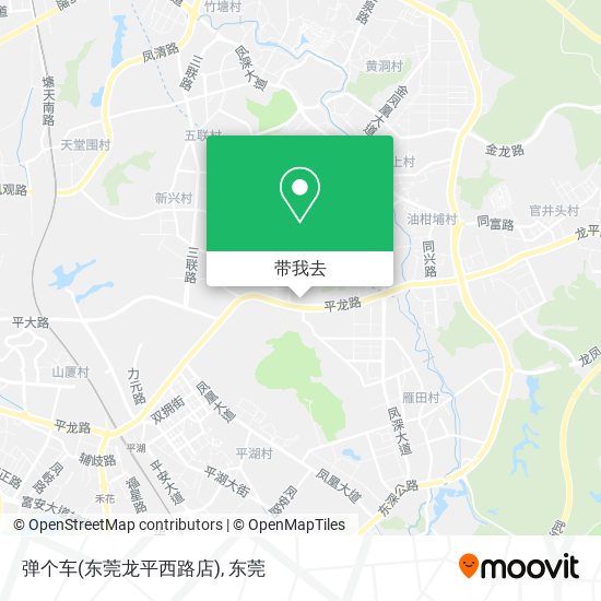 弹个车(东莞龙平西路店)地图