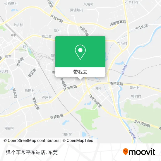 弹个车常平东站店地图
