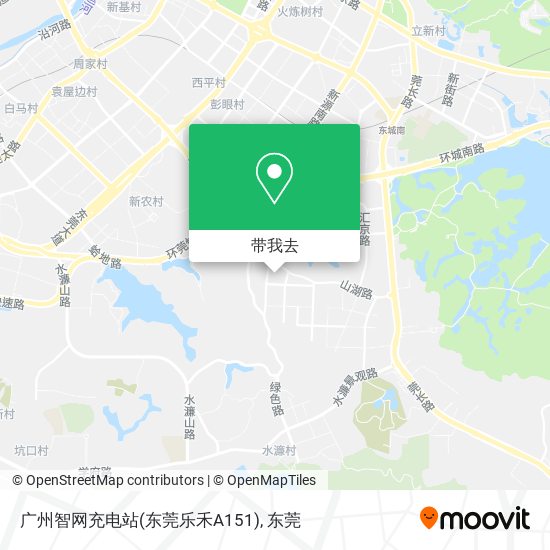 广州智网充电站(东莞乐禾A151)地图