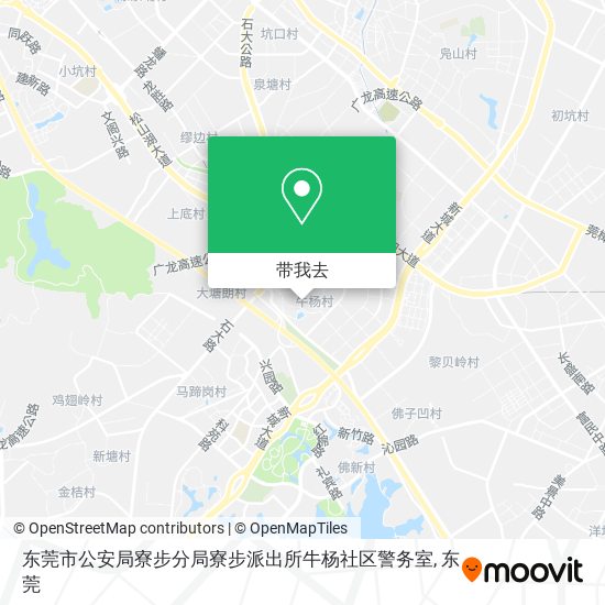 东莞市公安局寮步分局寮步派出所牛杨社区警务室地图