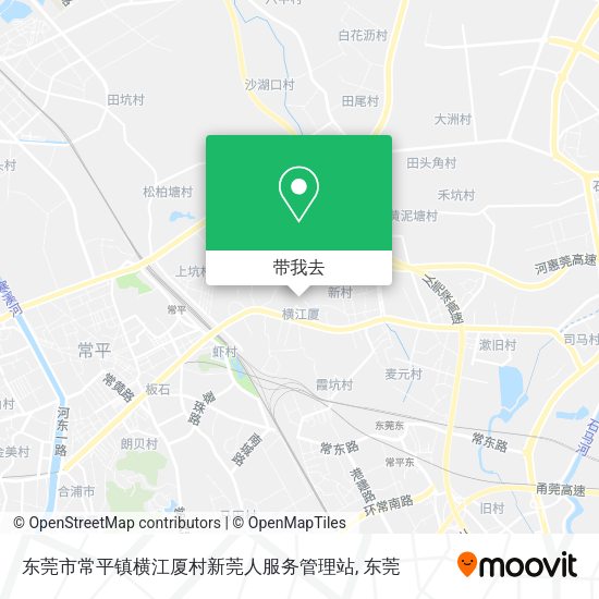 东莞市常平镇横江厦村新莞人服务管理站地图