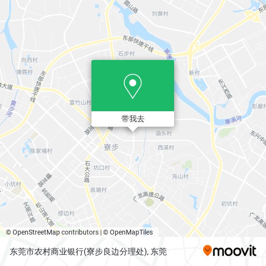 东莞市农村商业银行(寮步良边分理处)地图