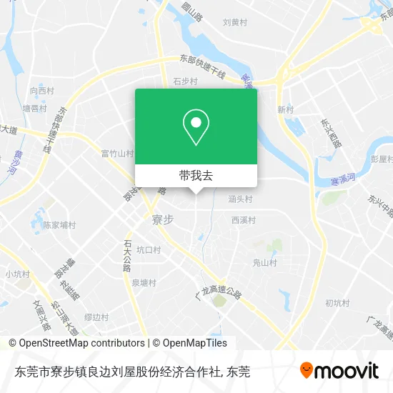 东莞市寮步镇良边刘屋股份经济合作社地图