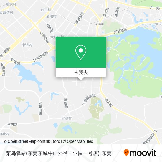 菜鸟驿站(东莞东城牛山外径工业园一号店)地图
