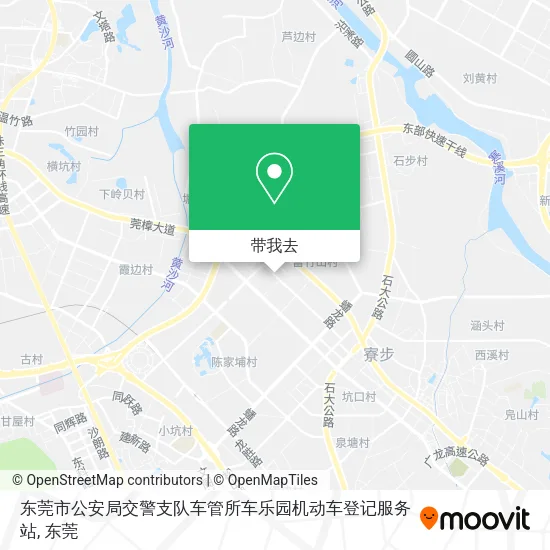 东莞市公安局交警支队车管所车乐园机动车登记服务站地图
