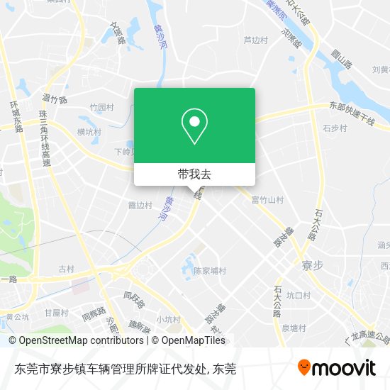 东莞市寮步镇车辆管理所牌证代发处地图