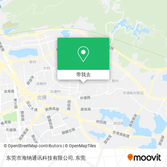 东莞市海纳通讯科技有限公司地图