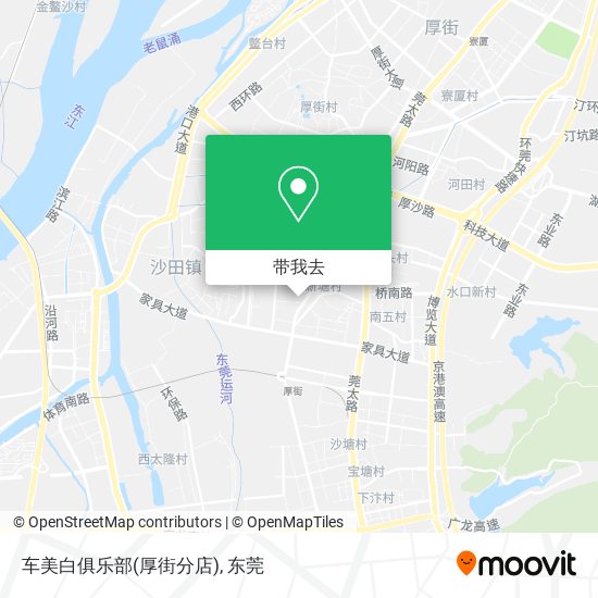车美白俱乐部(厚街分店)地图