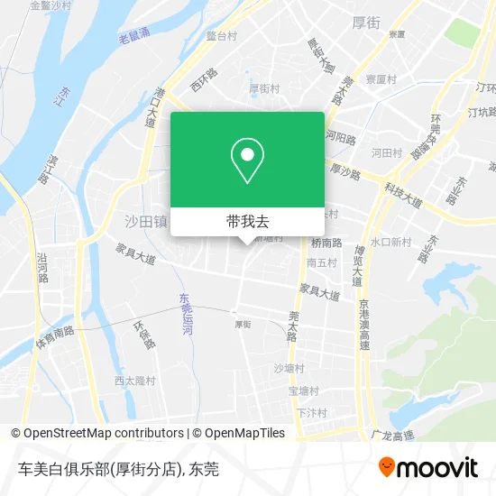 车美白俱乐部(厚街分店)地图