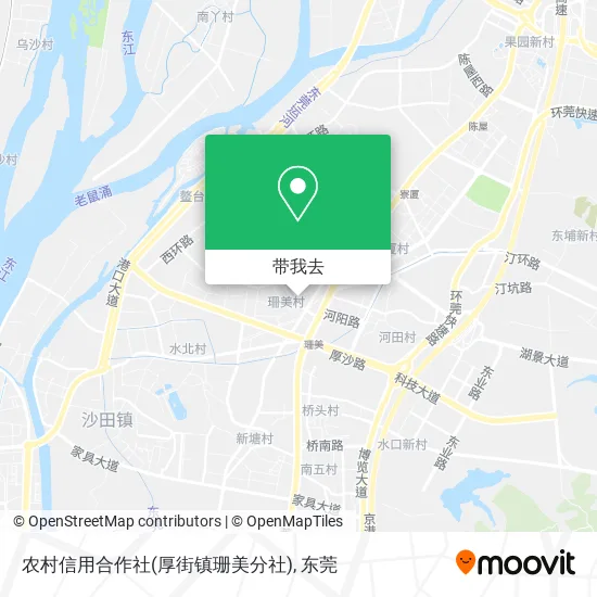 农村信用合作社(厚街镇珊美分社)地图