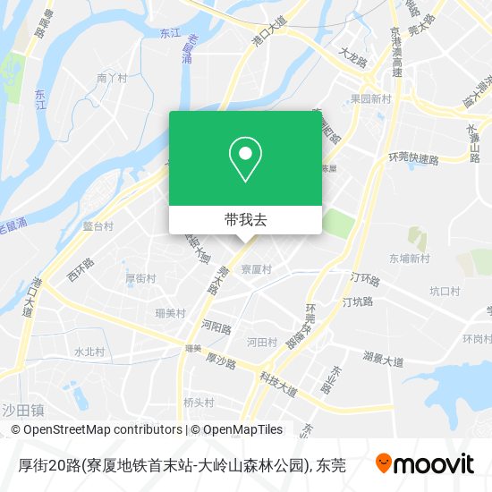 厚街20路(寮厦地铁首末站-大岭山森林公园)地图