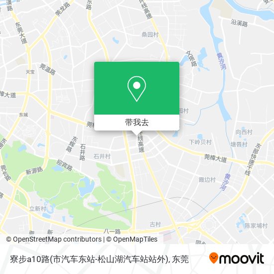 寮步a10路(市汽车东站-松山湖汽车站站外)地图