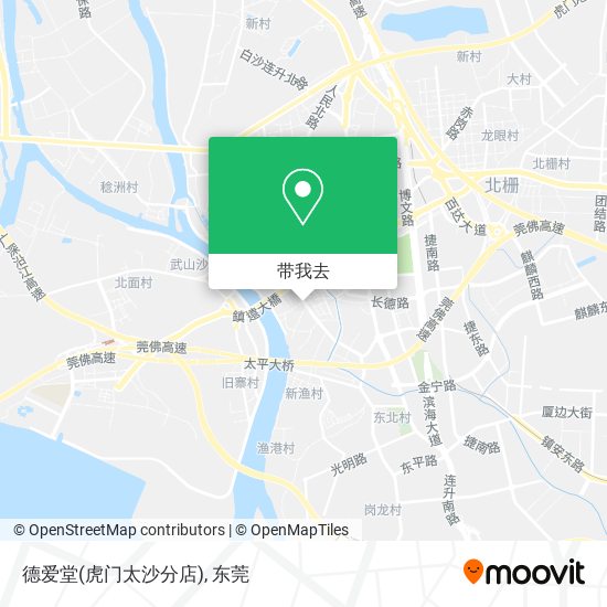 德爱堂(虎门太沙分店)地图