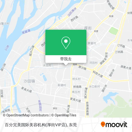 百分完美国际美容机构(厚街VIP店)地图