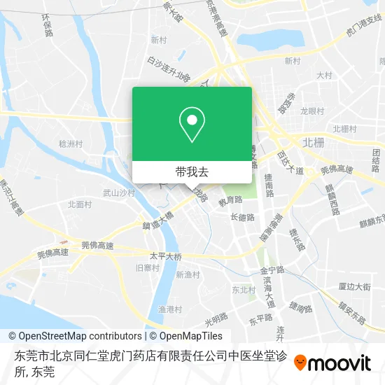 东莞市北京同仁堂虎门药店有限责任公司中医坐堂诊所地图