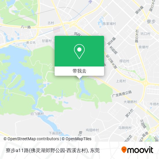寮步a11路(佛灵湖郊野公园-西溪古村)地图