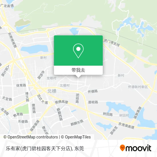 乐有家(虎门碧桂园客天下分店)地图