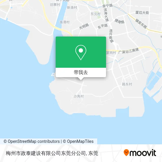 梅州市政泰建设有限公司东莞分公司地图