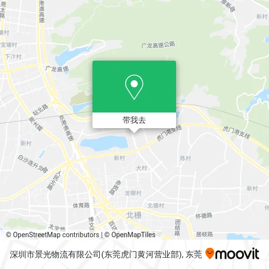 深圳市景光物流有限公司(东莞虎门黄河营业部)地图