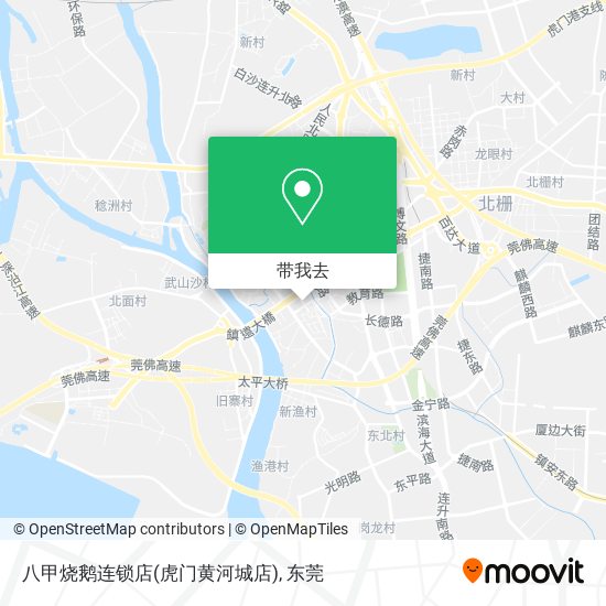 八甲烧鹅连锁店(虎门黄河城店)地图