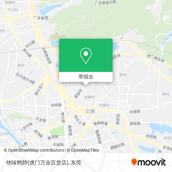 绝味鸭脖(虎门万业百货店)地图