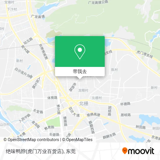 绝味鸭脖(虎门万业百货店)地图