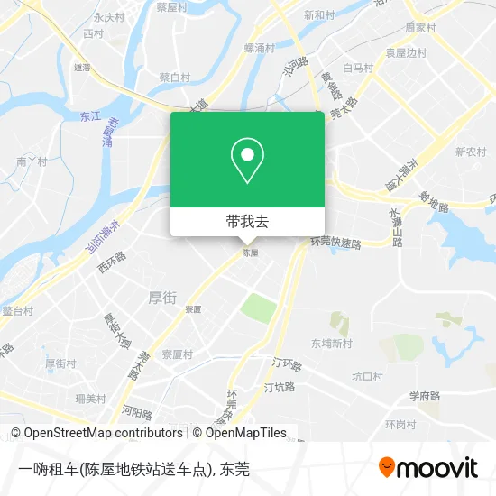 一嗨租车(陈屋地铁站送车点)地图