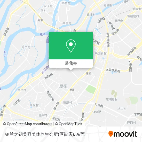 铂兰之钥美容美体养生会所(厚街店)地图