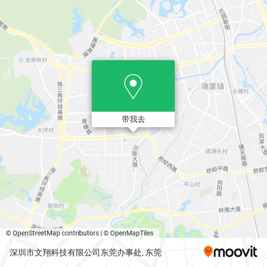 深圳市文翔科技有限公司东莞办事处地图