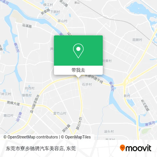 东莞市寮步驰骋汽车美容店地图