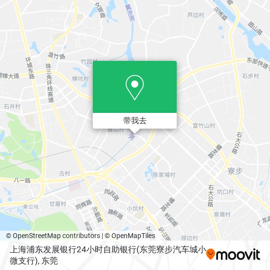 上海浦东发展银行24小时自助银行(东莞寮步汽车城小微支行)地图