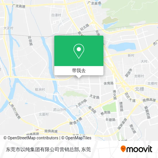 东莞市以纯集团有限公司营销总部地图