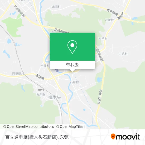 百立通电脑(樟木头石新店)地图