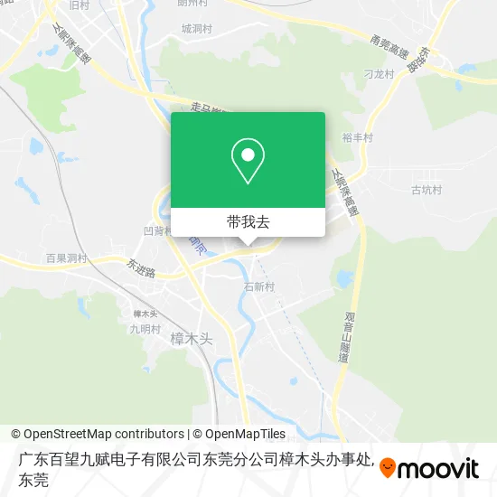 广东百望九赋电子有限公司东莞分公司樟木头办事处地图
