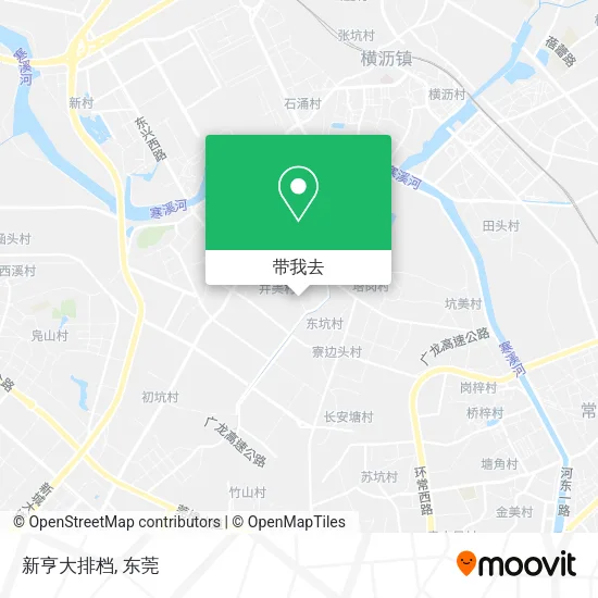 新亨大排档地图