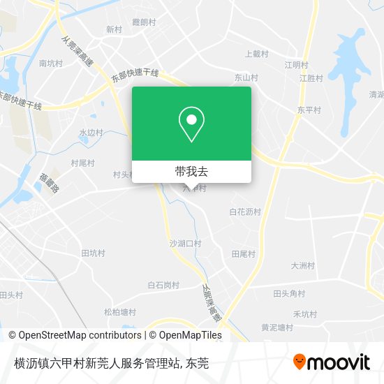 横沥镇六甲村新莞人服务管理站地图