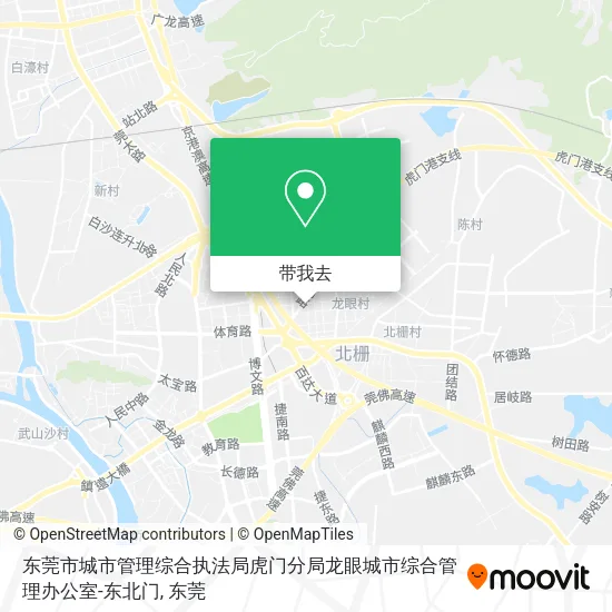 东莞市城市管理综合执法局虎门分局龙眼城市综合管理办公室-东北门地图