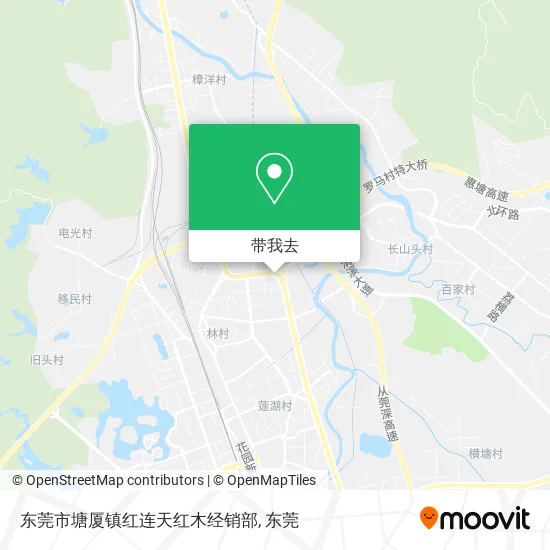 东莞市塘厦镇红连天红木经销部地图