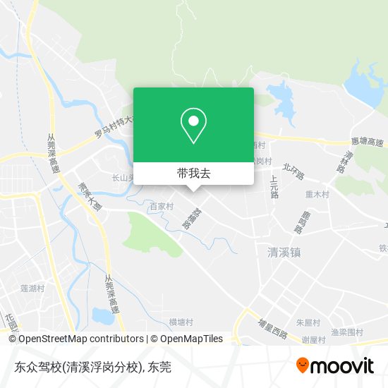 东众驾校(清溪浮岗分校)地图