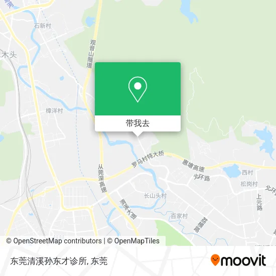 东莞清溪孙东才诊所地图
