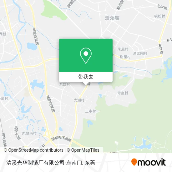 清溪光华制锁厂有限公司-东南门地图