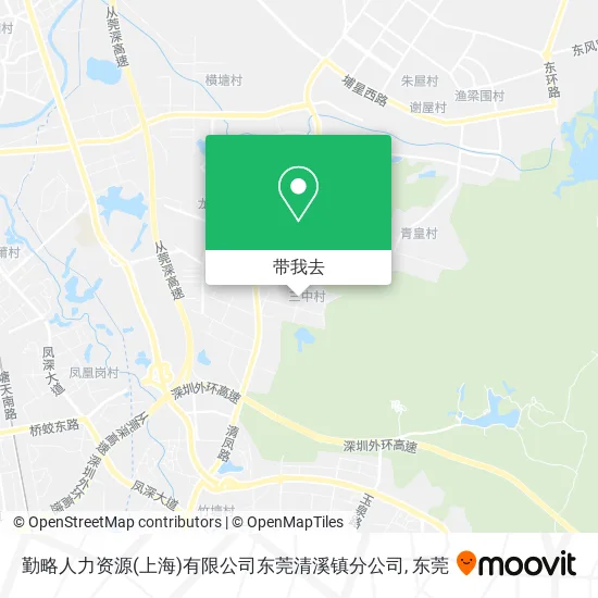 勤略人力资源(上海)有限公司东莞清溪镇分公司地图