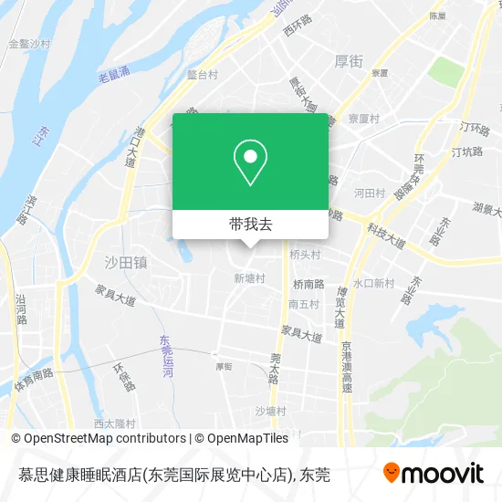 慕思健康睡眠酒店(东莞国际展览中心店)地图