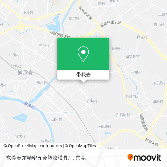 东莞秦东精密五金塑胶模具厂地图