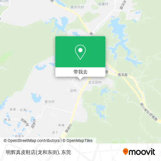 明辉真皮鞋店(龙和东街)地图