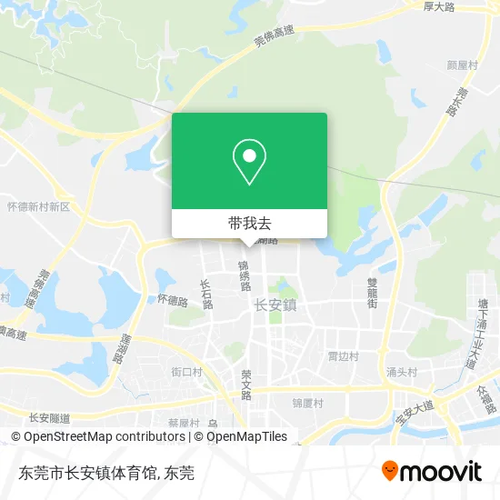 东莞市长安镇体育馆地图